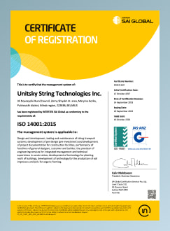 Certificate EMS41139 20230919 -en